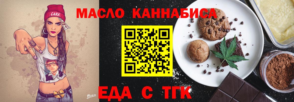 Карпинск  Canna-Cookies марихуана  Вход с VPN 
