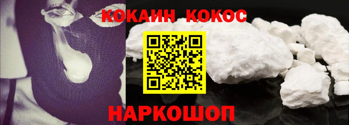 КОКАИН Columbia  Вход с VPN  Карпинск 