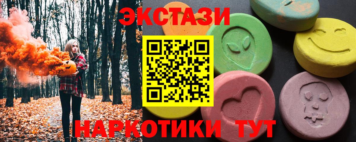 Экстази  Экстази louis Vuitton  Вход с VPN  Экстази Punisher  Карпинск 