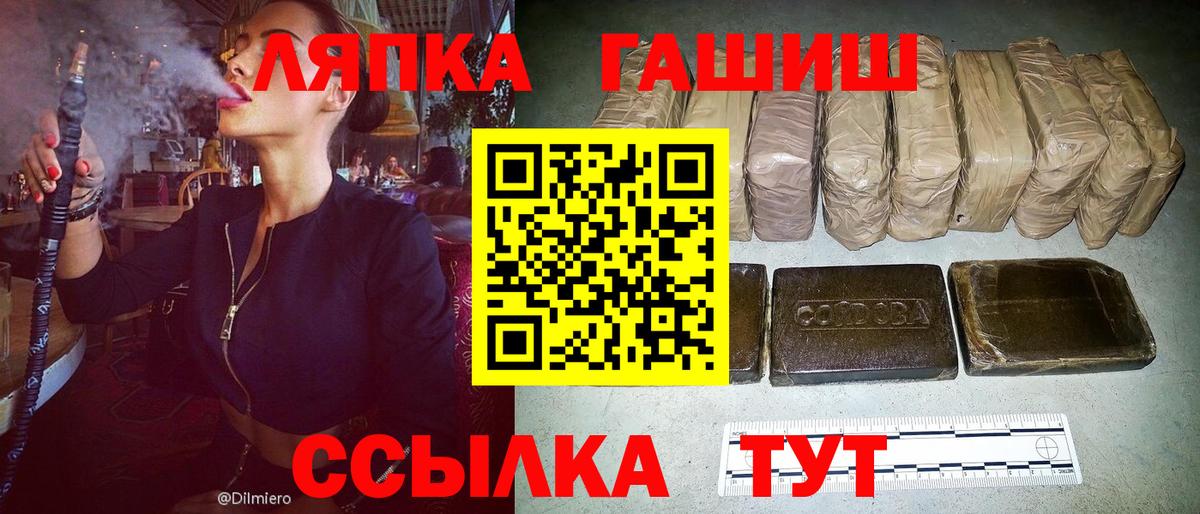 ГАШИШ VHQ  Гашиш Изолятор  Карпинск  ГАШИШ  Вход с VPN 