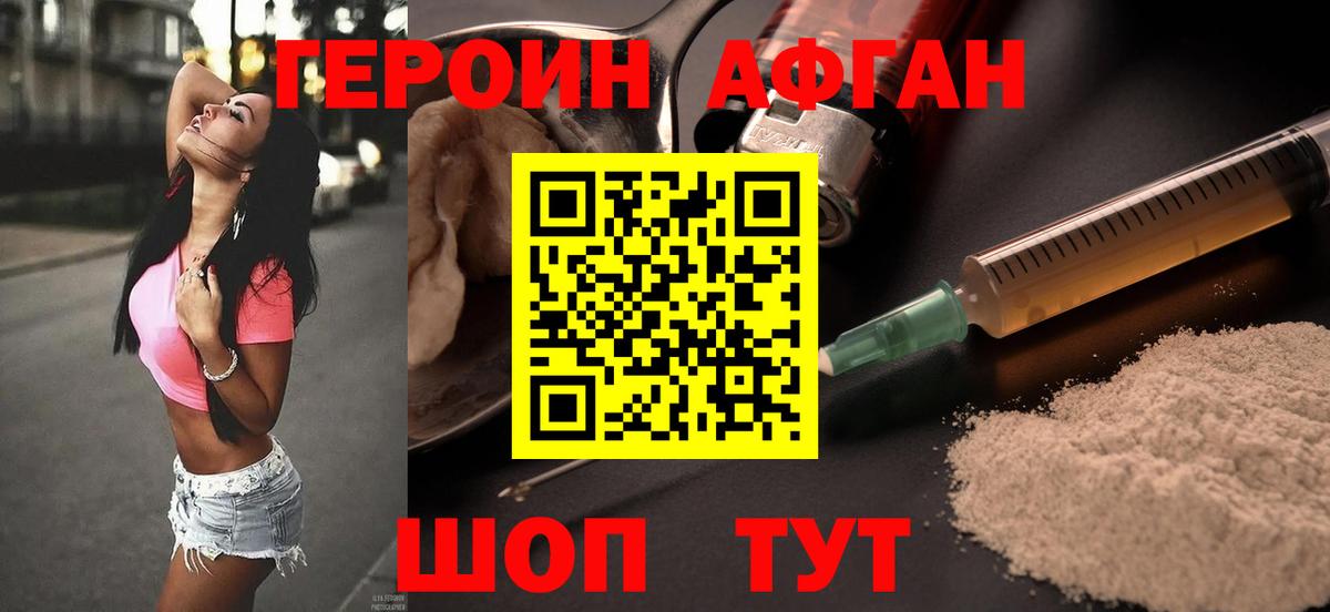 Героин гречка  Вход с VPN  Карпинск 