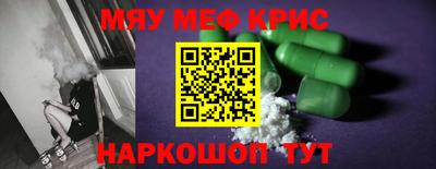 экстази Беслан