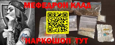 дмт Уссурийск