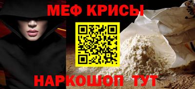 экстази Беслан