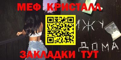 экстази Беслан