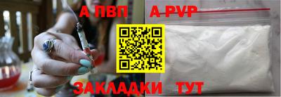 экстази Беслан