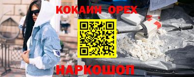 mdpv Бийск