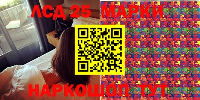 mdpv Бийск