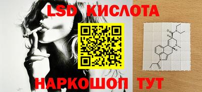 экстази Беслан