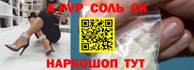 mdpv Бийск