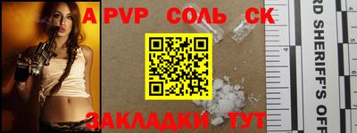 mdpv Бийск