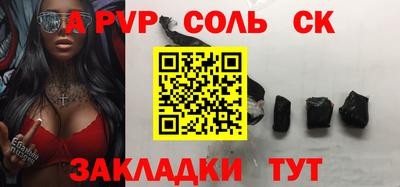 экстази Беслан