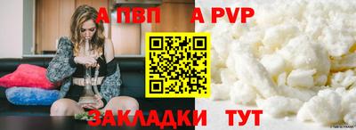 mdpv Бийск