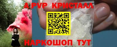 mdpv Бийск