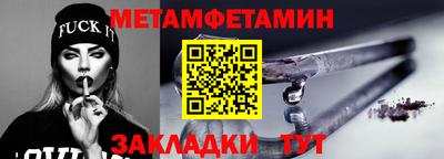 экстази Беслан