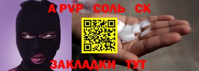 mdpv Бийск