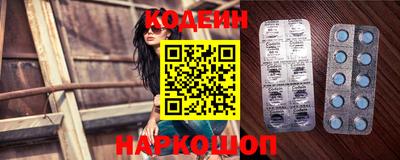 экстази Беслан