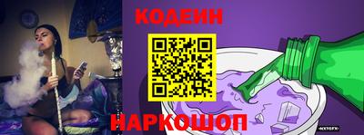 экстази Беслан