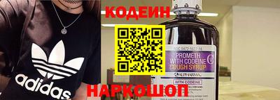 экстази Беслан