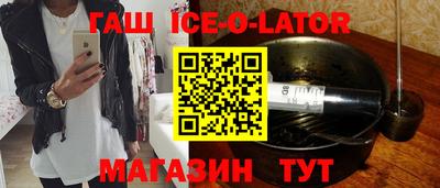 экстази Беслан