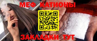 экстази Беслан