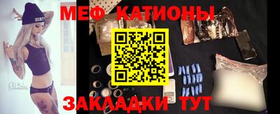 mdpv Бийск