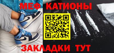 экстази Беслан