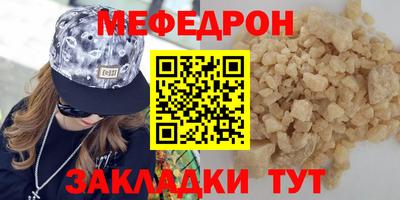 mdpv Бийск