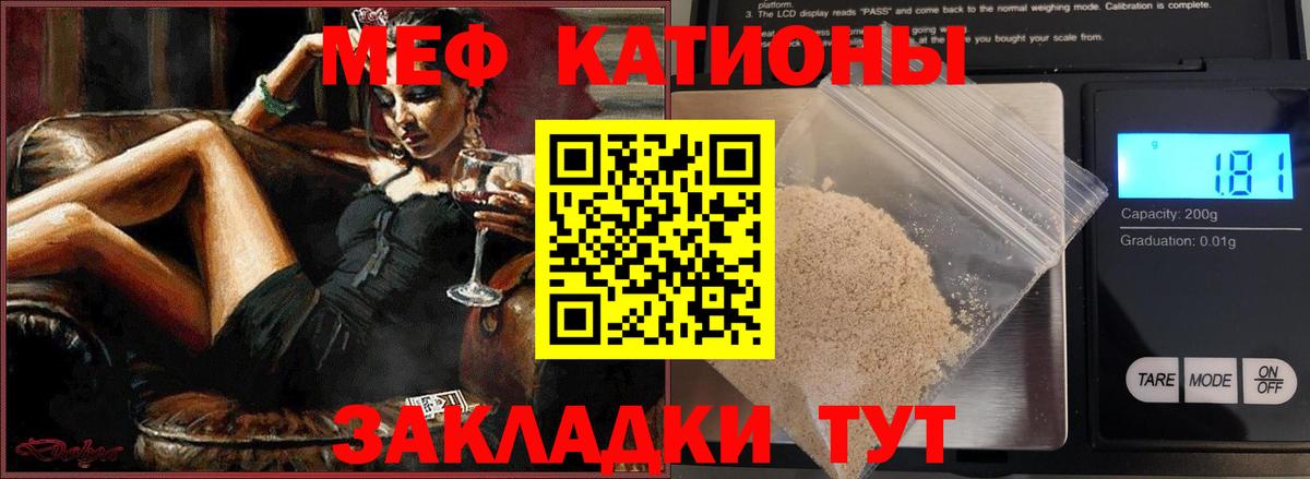 МЕФ мука Карпинск