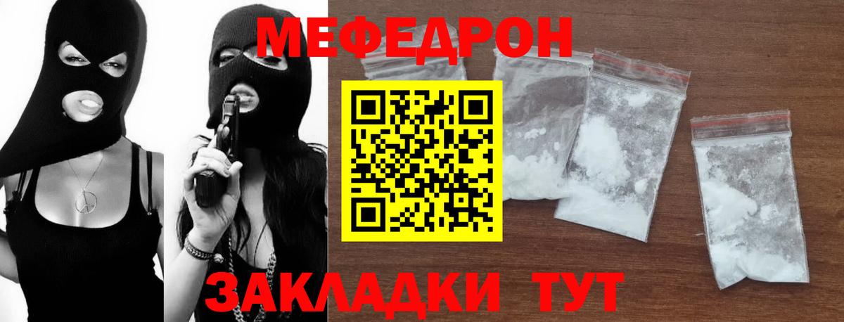 МЕФ  Вход с VPN  Карпинск  Меф  ОМГ ОМГ ТОР  МЕФ мяу мяу 