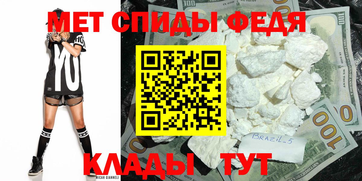 Первитин Декстрометамфетамин 99.9%  Первитин  Карпинск  Первитин Декстрометамфетамин 99.9%  Вход с VPN 
