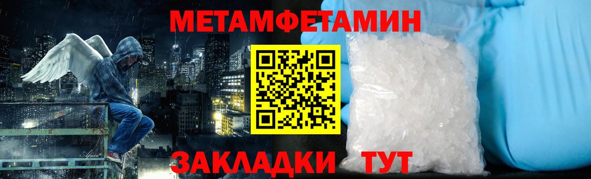 АМФЕТАМИН   Карпинск  Вход с VPN  Меф МЯУ МЯУ   Бошки Шишки 