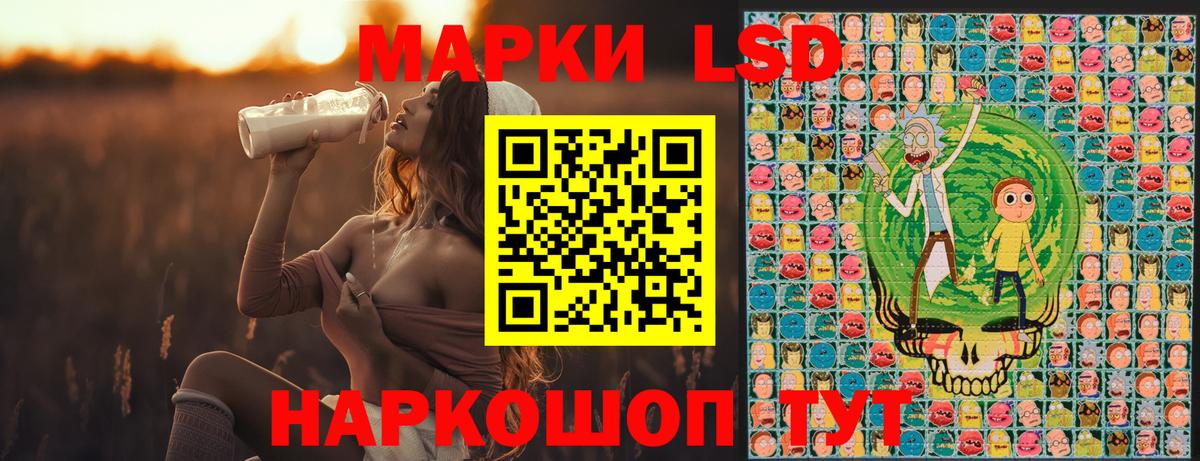 Наркотические марки  наркотики  Карпинск  Марки 25I-NBOMe 1,5мг  Вход с VPN 