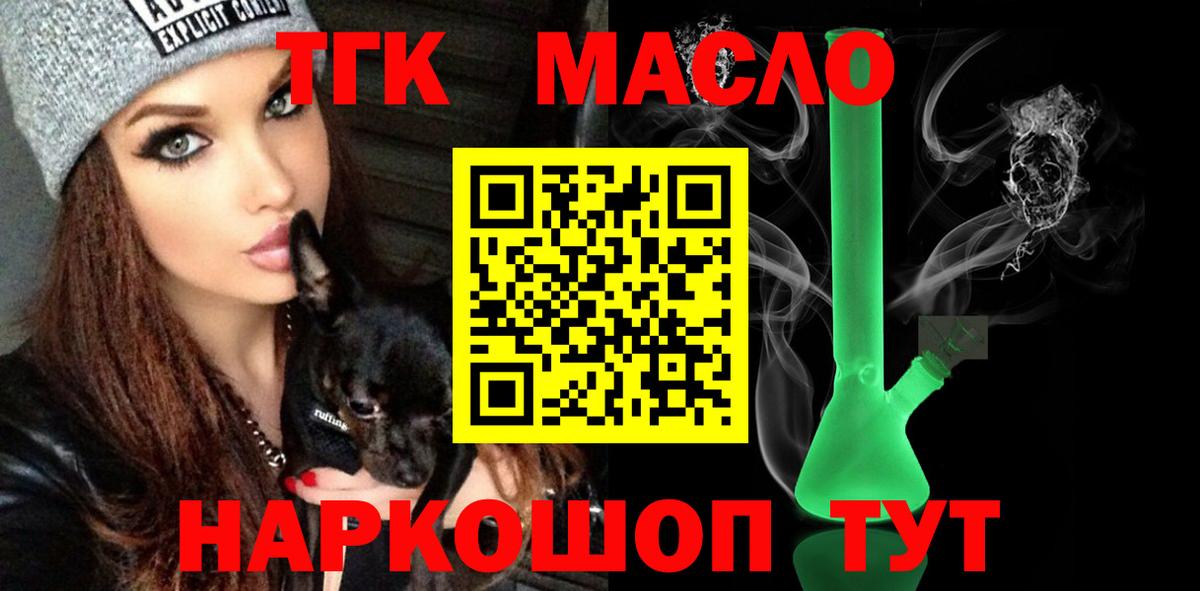 ГЕРОИН Карпинск