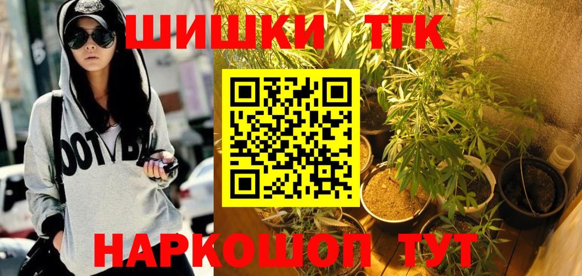 Карпинск  Бошки марихуана White Widow  Шишки марихуана ГИДРОПОН  Вход с VPN  Шишки марихуана ГИДРОПОН 