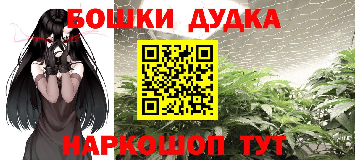 Канабис марихуана Карпинск